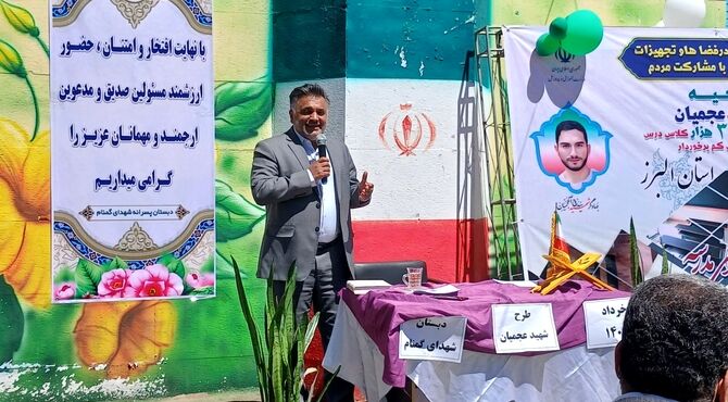 طرح شهید عجمیان فراتر از یک پروژه‌ عمرانی، یک رویکردِ تربیتی است 