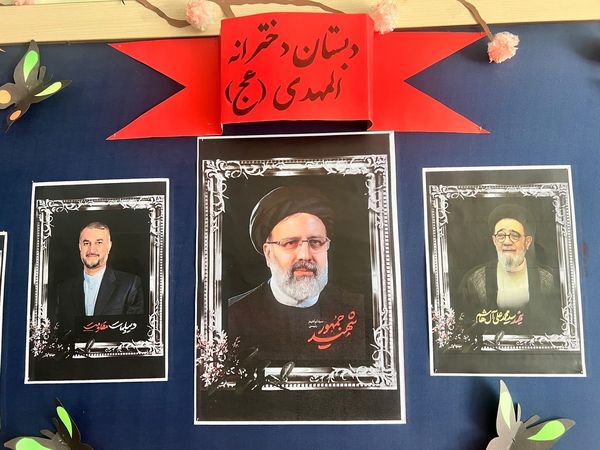 برگزاری ختم قرآن معلمان دبستان المهدی ناحیه 2 کرج به مناسبت سالگرد شهادت شهیدجمهور آیت‌الله رئیسی 