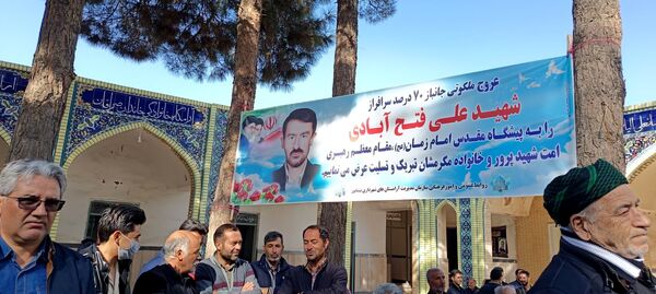 مراسم تشییع پیکر جانباز شهید علی فتح آبادی