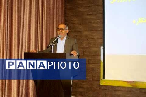 نشست مدیران مدارس منطقه شبانکاره با حضور مدیرکل آموزش و پرورش استان بوشهر