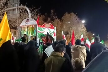 شب چهلم شهادت رهبر قائد امت در شهرکرد 