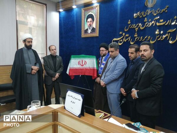 شورای برنامه ریزی سازمان دانش آموزی استان قم