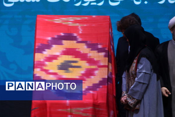 آیین رونمایی و تحویل لوح ثبت یزد به عنوان شهر جهانی زیور آلات سنتی