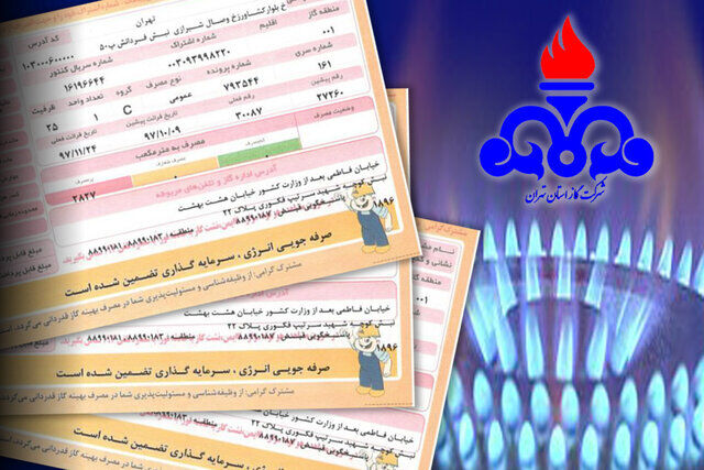 اعلام جزئیات اصلاح تعرفه گاز