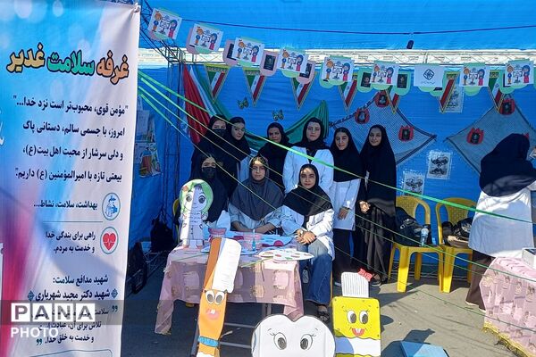 برپایی غرفه های مهدویت، فرهنگی هنری، بهداشت - سلامت، ورزشی و بسیج فرهنگیان در چهاردانگه