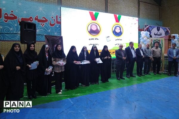مراسم اختتامیه مسابقات و رویدادهای پرورشی، فرهنگی - هنری و تربیت بدنی