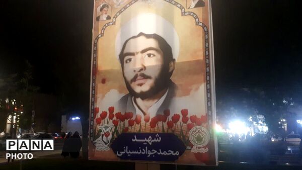 خلیل آباد مزین به نام شهدا شد