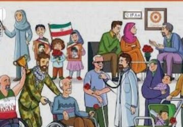 سازمان بهزیستی حامی آسیب دیده گان جامعه