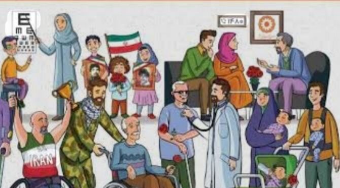 سازمان بهزیستی حامی آسیب دیده گان جامعه