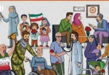 سازمان بهزیستی حامی آسیب دیده گان جامعه