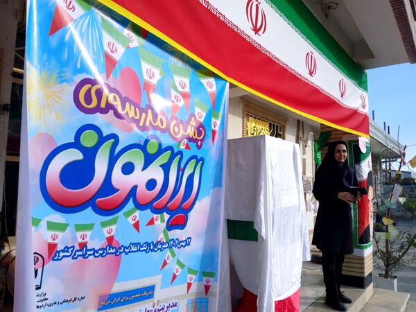 طنین باشکوه زنگ انقلاب در کردکوی