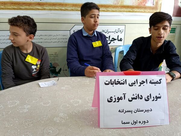  انتخابات شورای دانش‌آموزی در دبیرستان سما شهرستان کاشمر 