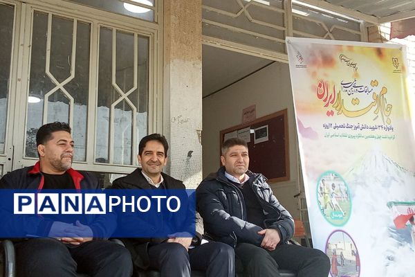 مسابقات ورزشی بین مدارس جام اقتدار ایران در دبیرستان برادران شهید قاسمی بهارستان ۲