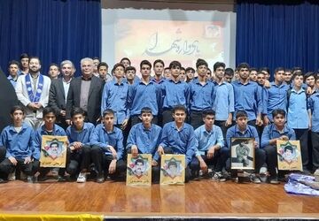 همایش «وطن یار» در شهرستان رامیان
