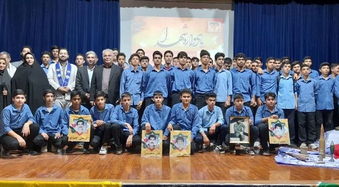 همایش «وطن یار» در شهرستان رامیان