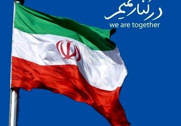 اعتقادات مردم در جنگ تحمیلی ۱۲ روزه، هزار برابر شد