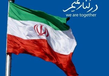 اعتقادات مردم در جنگ تحمیلی ۱۲ روزه، هزار برابر شد