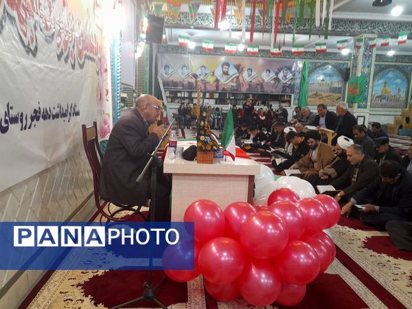 جشن بهار انقلاب در روستای مارکده 