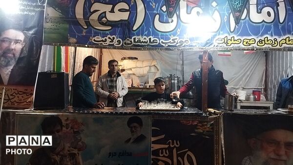 گذری بر چایخانه امام زمان ( ع) در چهاردهمین روز از سال ۱۴۰۵