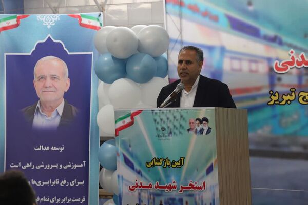 آیین بازگشایی استخر شهید مدنی ناحیه ۵ تبریز