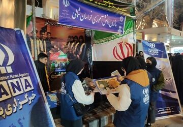 سالروز تأسیس خبرگزاری پانا 