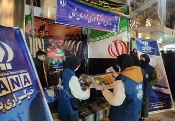 سالروز تأسیس خبرگزاری پانا 