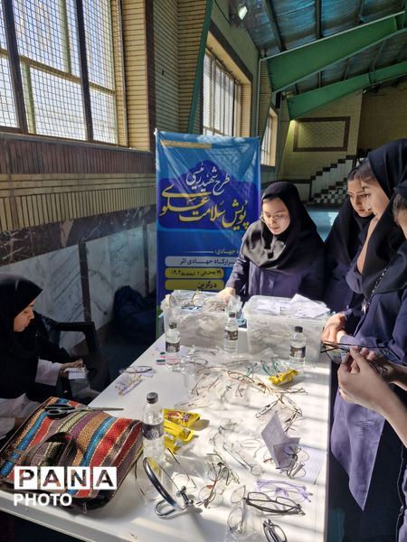  اردوی جهادی بنیاد علوی در شهر شاهنجرین