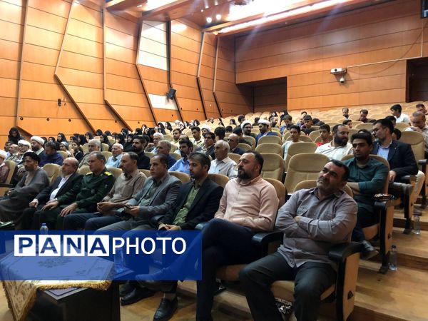  همایش استانی وقف در کوهدشت