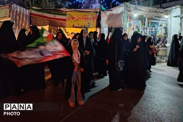 تا پای جان، برای ایران 