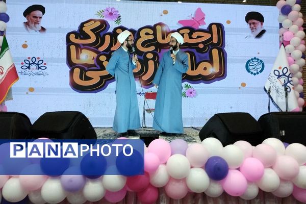 اجتماع مردم غیور شهرستان اسلامشهر برای بیعت با حضرت مهدی موعود (ع)