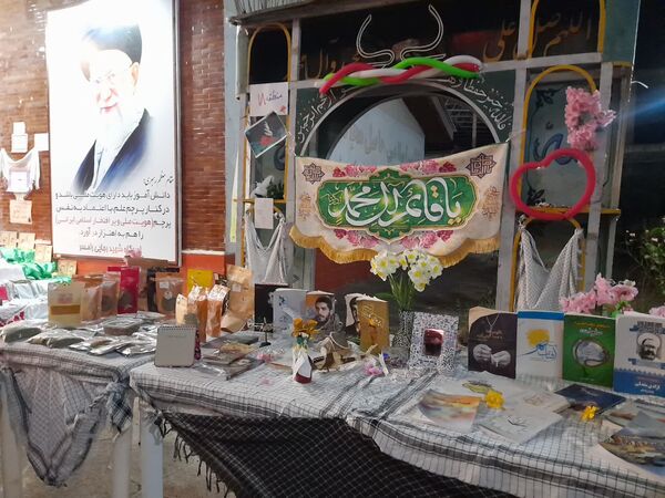 نمایشگاه دختران آفتاب در دوره اردوهای متمرکز شهر تهران