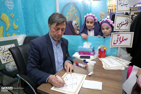 سی و سومین نمایشگاه بین‌المللی قرآن کریم - 5