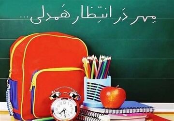  جشن عاطفه‌ها