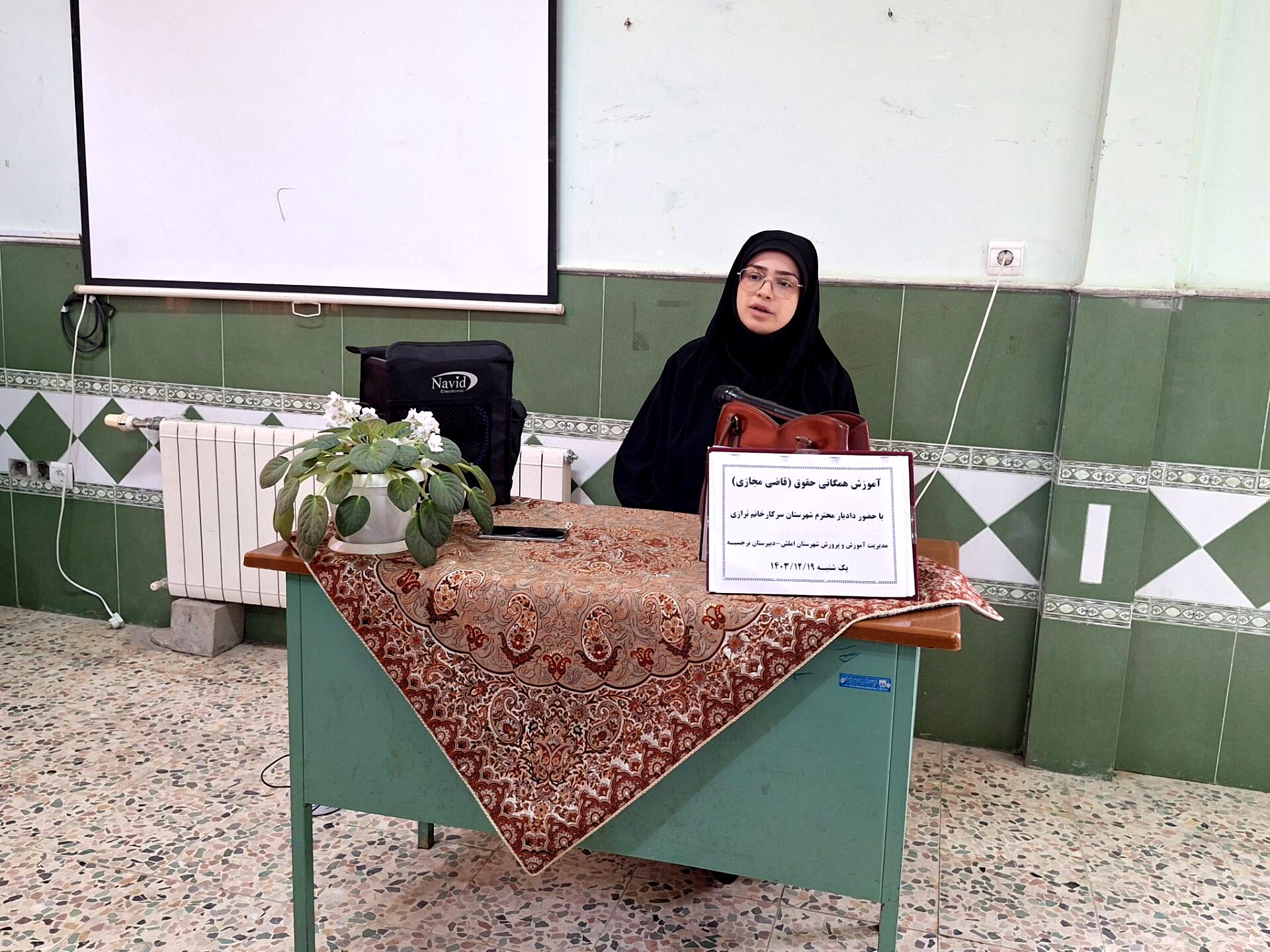 قاضی مدرسه؛ طرحی با رویکرد کاهش آسیب‌های اجتماعی 