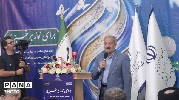 آغاز سال تحصیلی با عطر نیایش؛ طنین زنگ نماز در دبیرستان رازی منطقه ۳