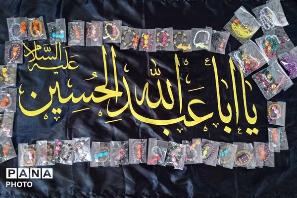 جاجرم میزبانِ روضهٔ دردانهٔ حسین (ع) 