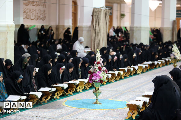 آیین ترتیل خوانی قرآن کریم در حرم حضرت معصومه(س)