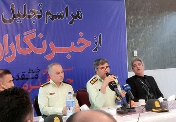 حضور خبرنگاران در جمع سبزپوشان نیروی انتظامی استان خراسان شمالی