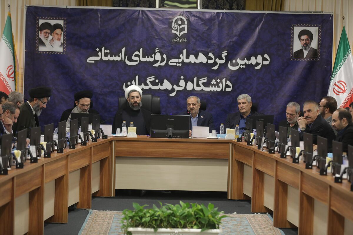 از تحول در برنامه‌های درسی تا تقویت نظام تربیتی و مهارت‌آموزی معلمان در دانشگاه فرهنگیان