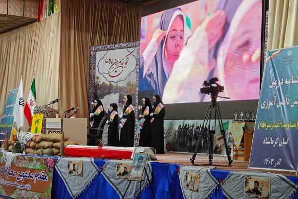اختتامیه دومین پویش دانش‌آموزی «مقاومت، آغاز نصرالله» در کرمانشاه 