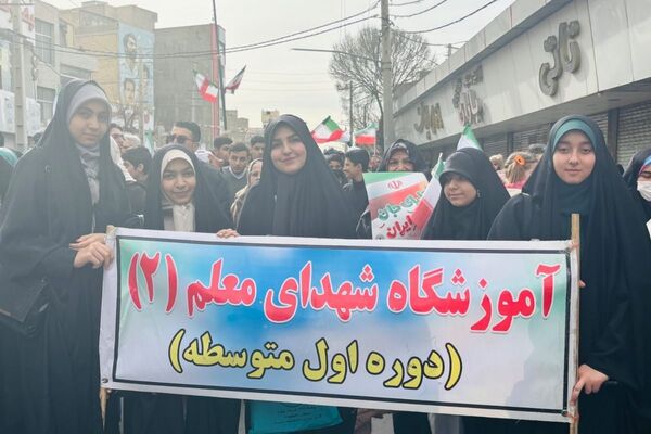 جشن چهل وهفتمین سالگرد پیروزی انقلاب اسلامی در شهرستان قدس