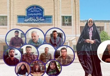 ایران یعنی سرزمین امید و پیروزی