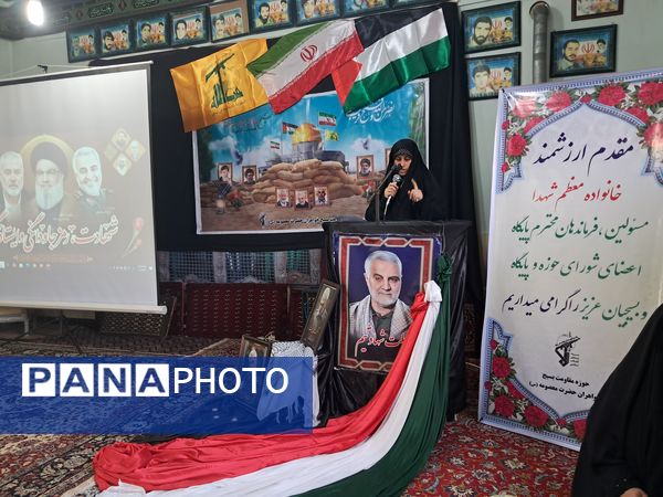 مراسم سالگرد شهادت سردار حاج قاسم سلیمانی در قائمشهر