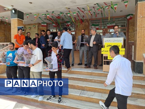 مراسم تجلیل از دانش آموزان برتر در بهارستان‌۲