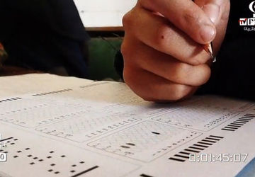 برگزاری آزمون جامع در مدارس شهرستان لردگان