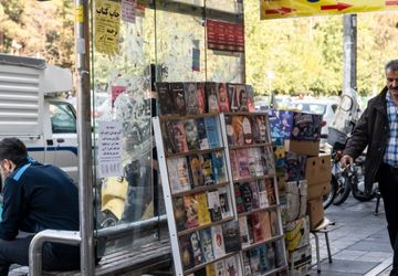 برپایی پیاده‌راه کتاب از میدان انقلاب تا چهارراه ولیعصر (عج)