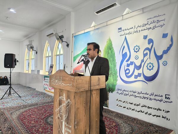 حضور پرشور نسل آینده انقلاب در راهپیمایی ۱۳ آبان سندرک