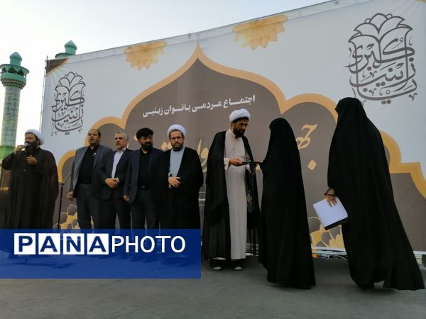 اجتماع مردمی بانوان زینبی