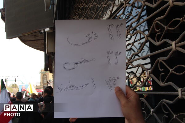 قاب هایی از حماسه آفرینی یزدی ها در روز قدس