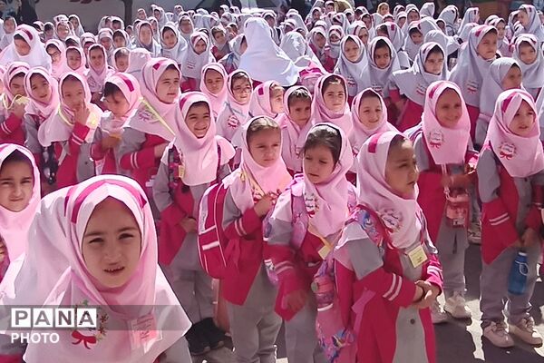 یک جشن، به وسعت یک دل